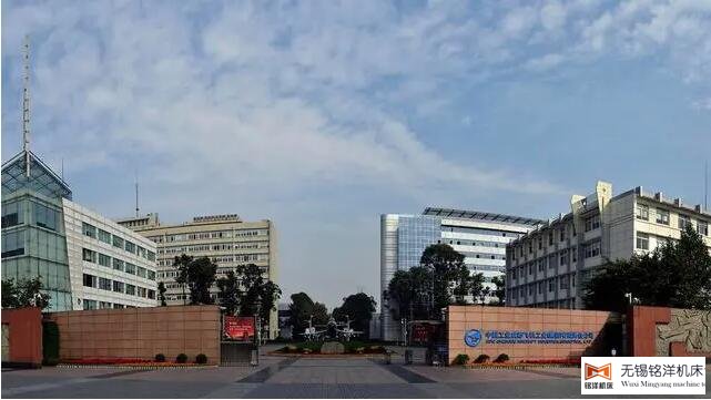 無錫銘洋機(jī)床