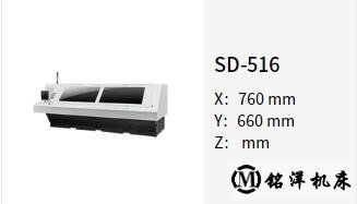 東臺(tái)SD-516數(shù)控鉆床
